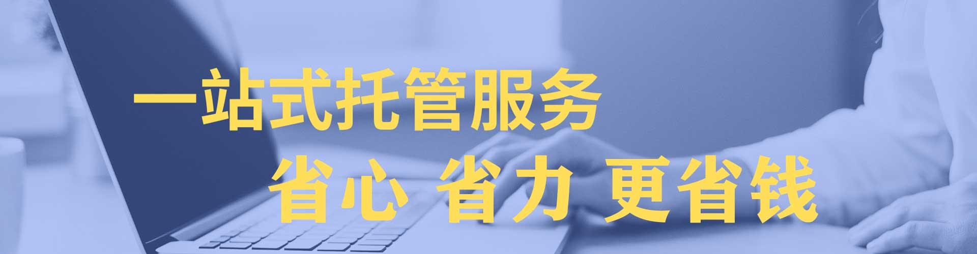 灵宝sem托管